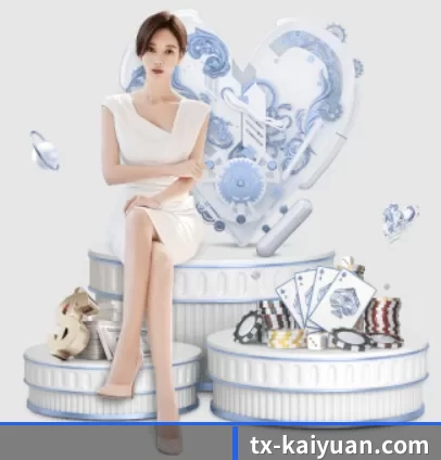tx-kaiyuan.com APP 界面
